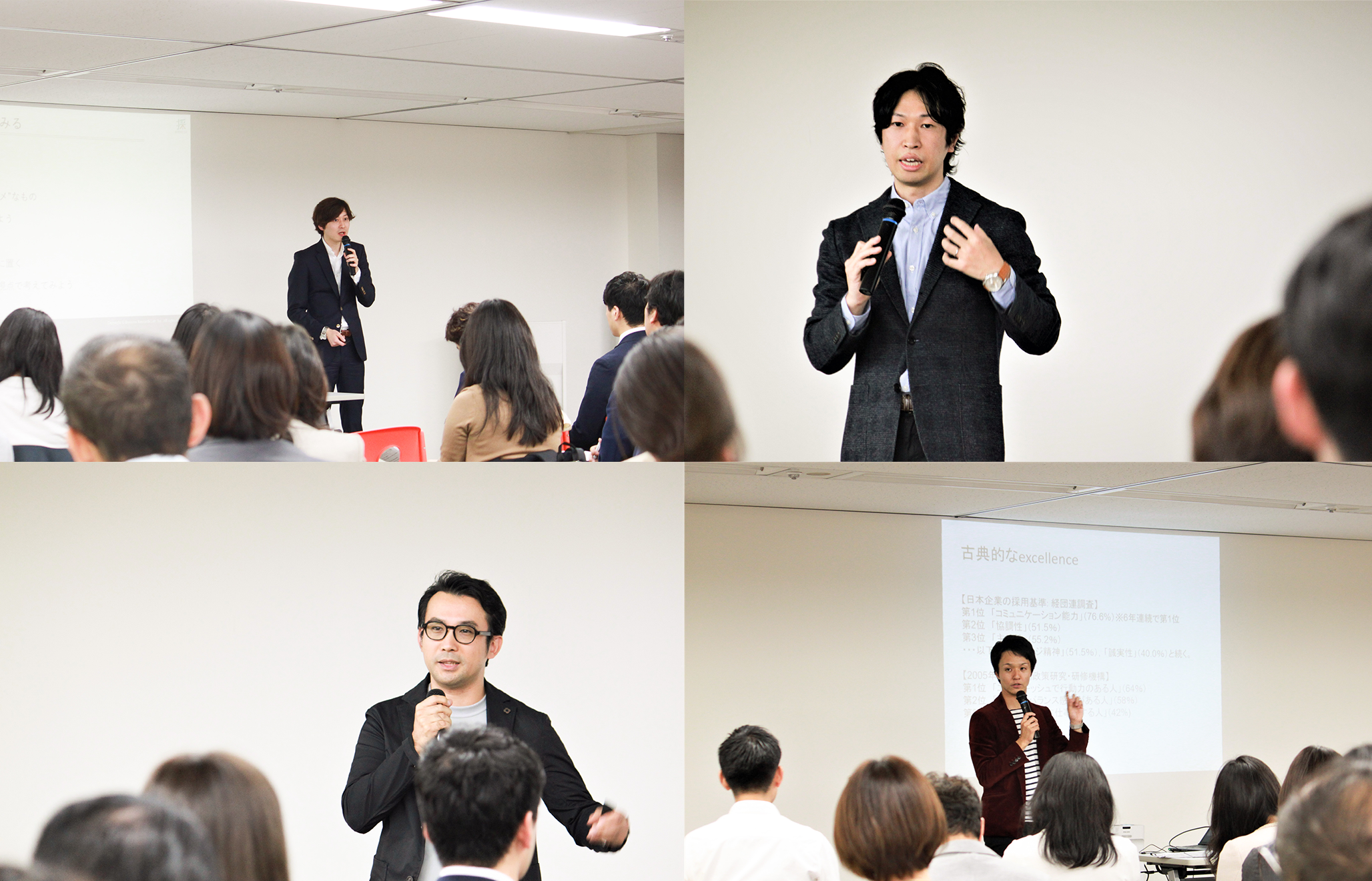 採用学研究会6周年記念セミナー「研究員の思考」を開催しました