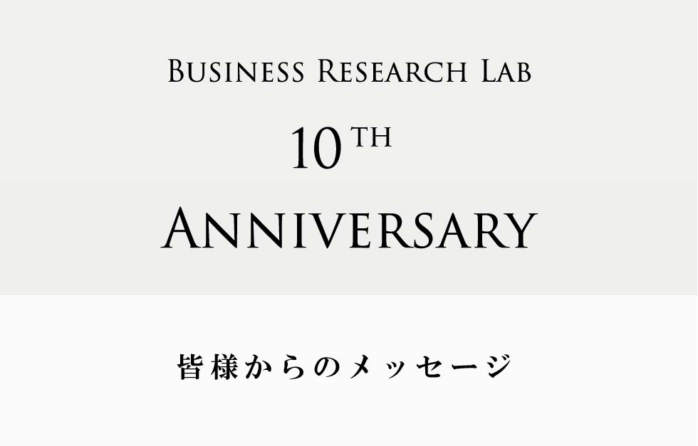 人事ビッグデータの分析｜サトーホールディングス様