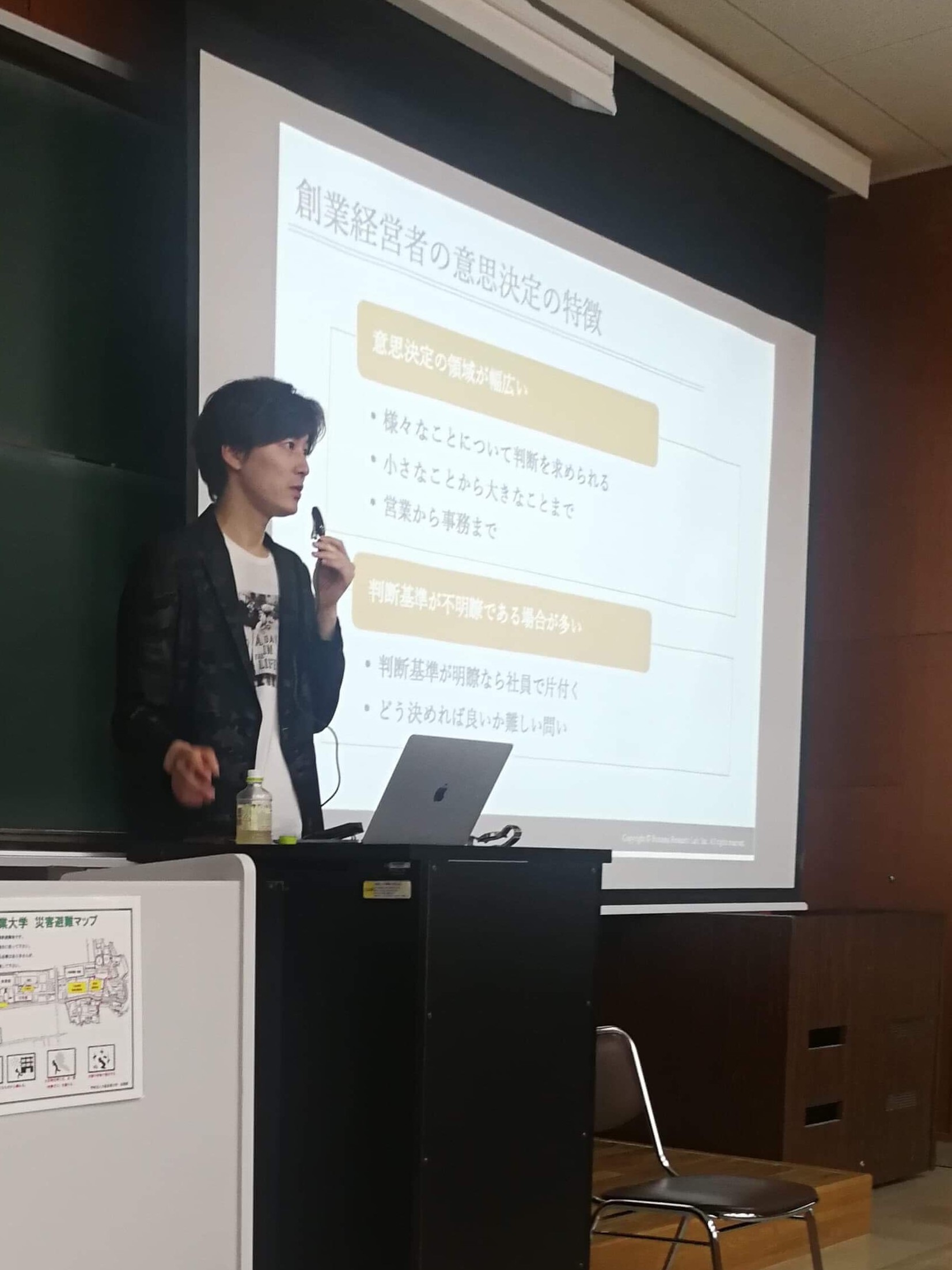 代表取締役の伊達洋駆が大阪産業大学にてゲスト講義を行いました